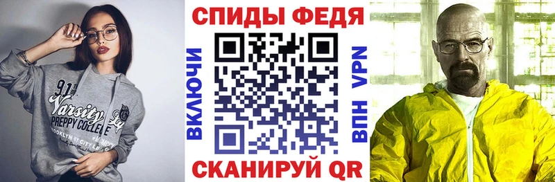 АМФЕТАМИН Розовый  Купить  Талдом 