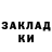 ЭКСТАЗИ XTC kimaegaii