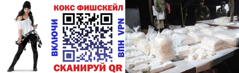 Cocaine 98% Талдом