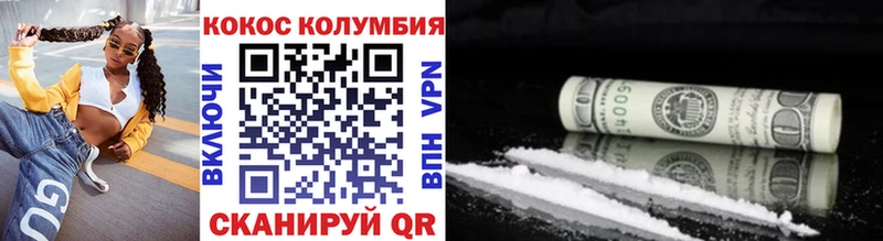 COCAIN VHQ  Купить закладки  Талдом 