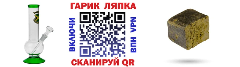 Купить  Талдом  ГАШИШ Изолятор 