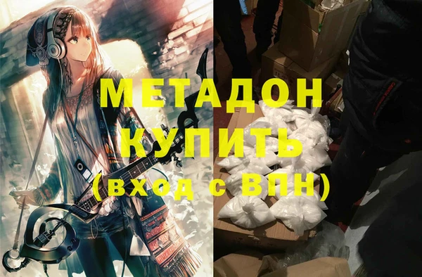 герыч Балабаново