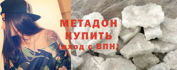 кристаллы Баксан