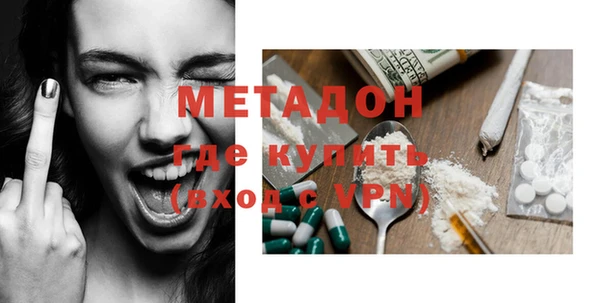 кристаллы Баксан