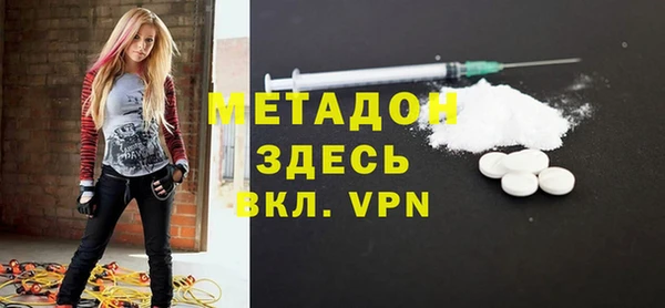 герыч Балабаново