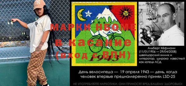 кристаллы Баксан