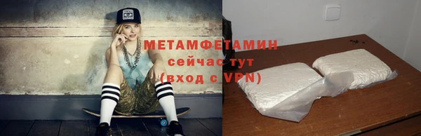 скорость mdpv Аркадак