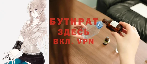 скорость mdpv Аркадак