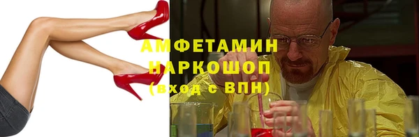 амфетамин Балахна