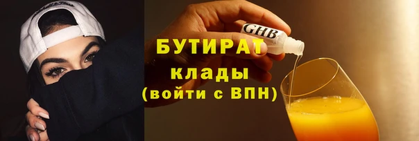 скорость mdpv Аркадак