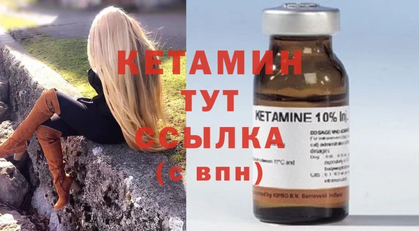 амфетамин Балахна
