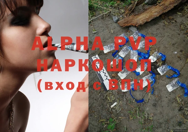 амфетамин Балахна