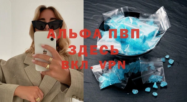 амфетамин Балахна