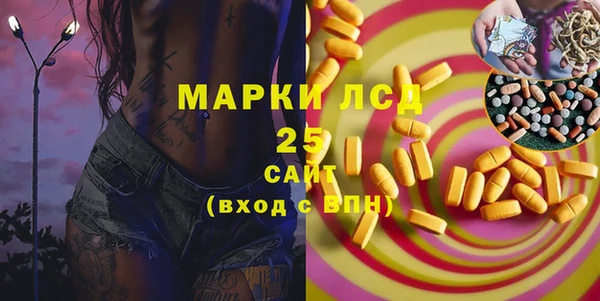 кристаллы Баксан