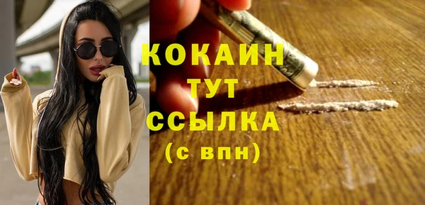 герыч Балабаново