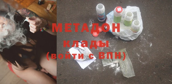 кристаллы Баксан