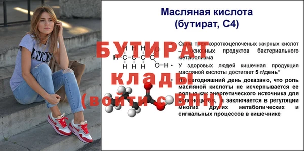 кристаллы Баксан