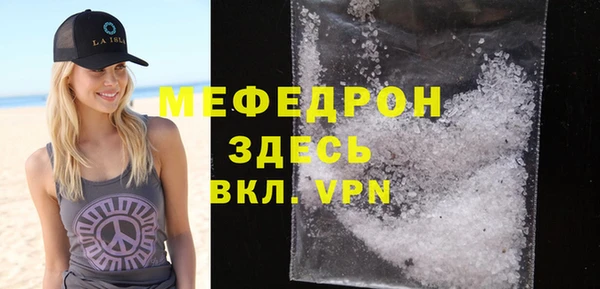 скорость mdpv Аркадак