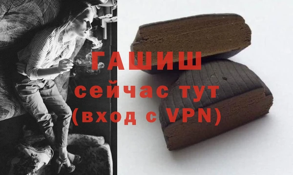 амфетамин Балахна