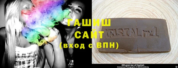 амфетамин Балахна