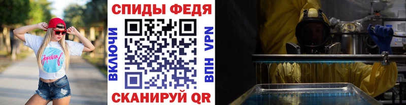 Первитин витя  Купить закладки  Талдом 