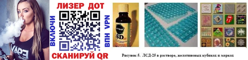 Марки NBOMe 1500мкг  Купить где  Талдом 